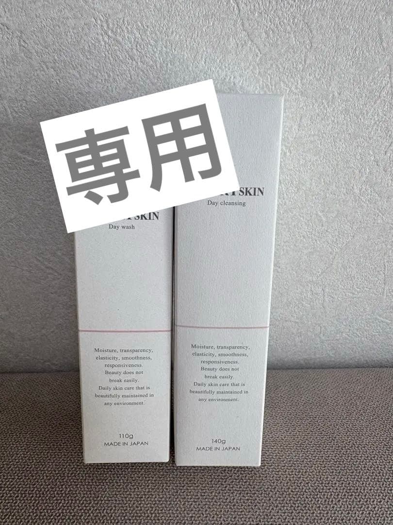 EVERY SKIN デイクレンジング・デイウォッシュ 110g・140g