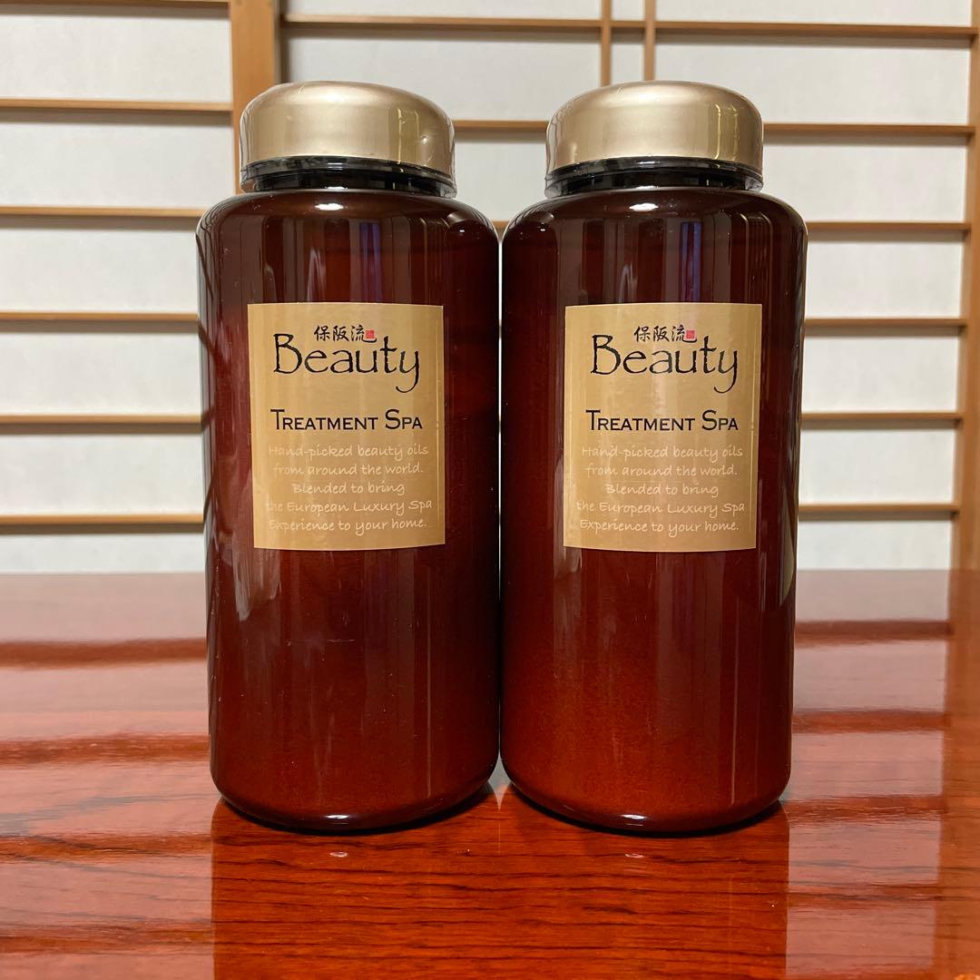 【未開封】保坂流 Beauty Treatment Spa／トリートメントスパ