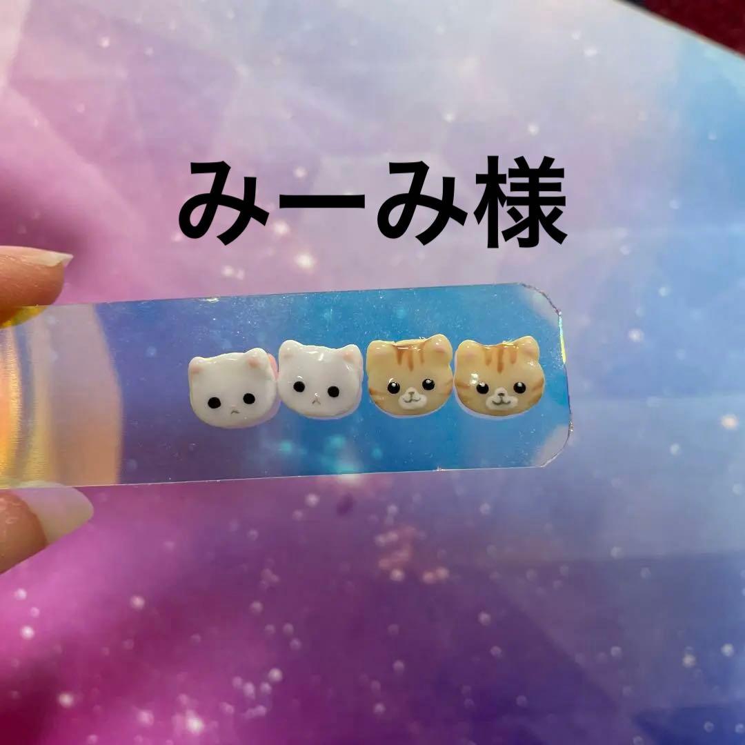 3dネイルパーツ ねこ 猫 デコパーツ パーツ　ネイル ネイルパーツ 猫 肉球 動物 5mm 小さめ ミックス 100個 透明 樹脂