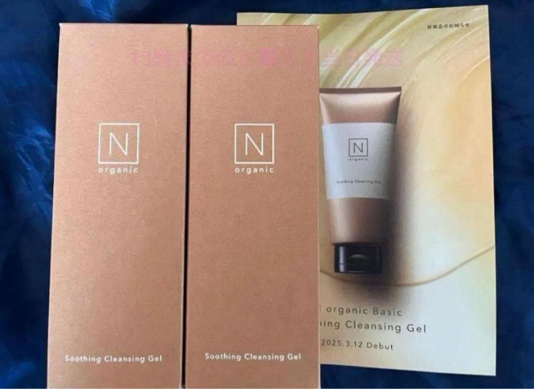 まーちゃん　スージングジェル　VCエッセンス　各2本