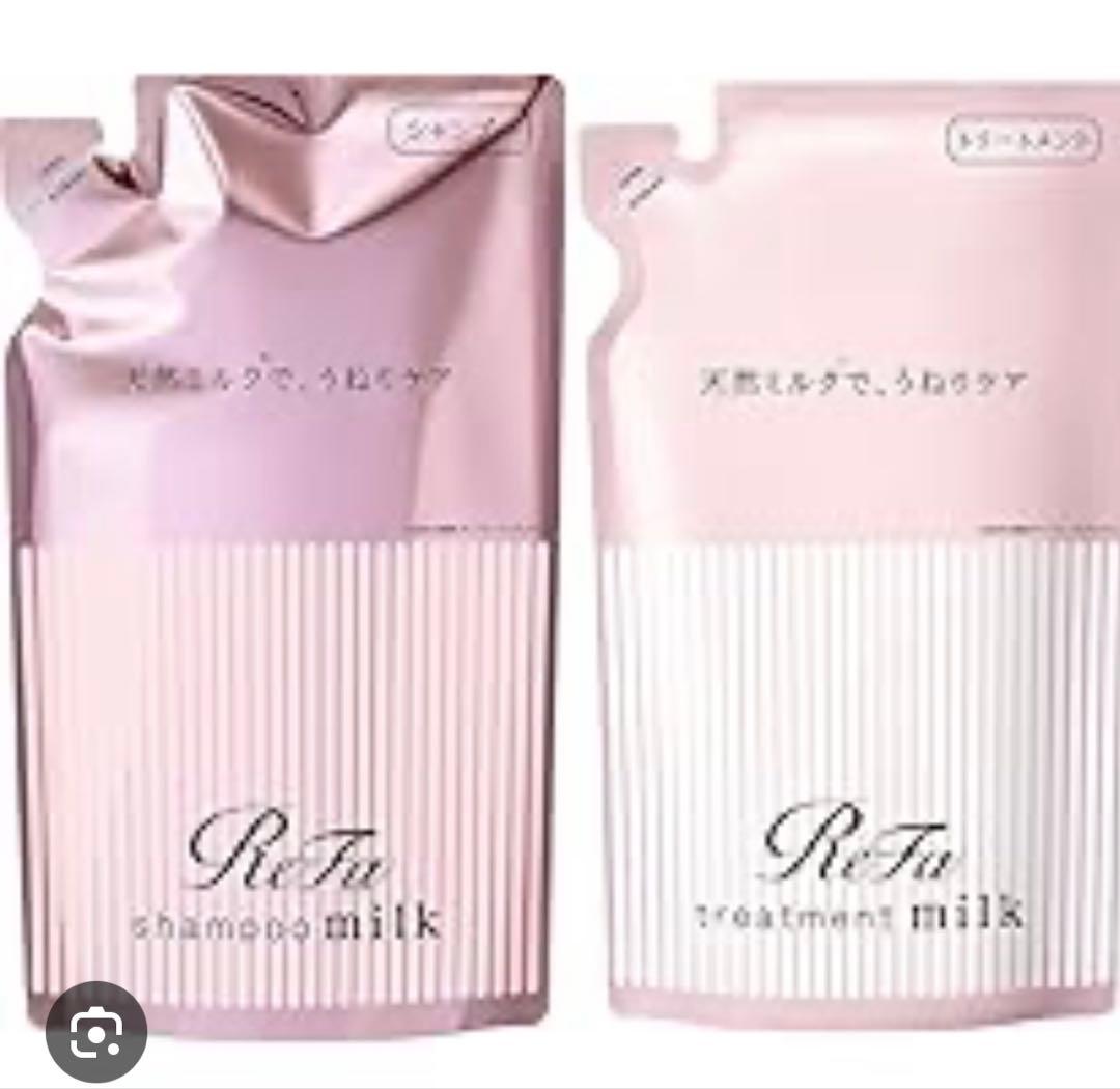 ReFa シャンプーミルク & トリートメントミルク セット