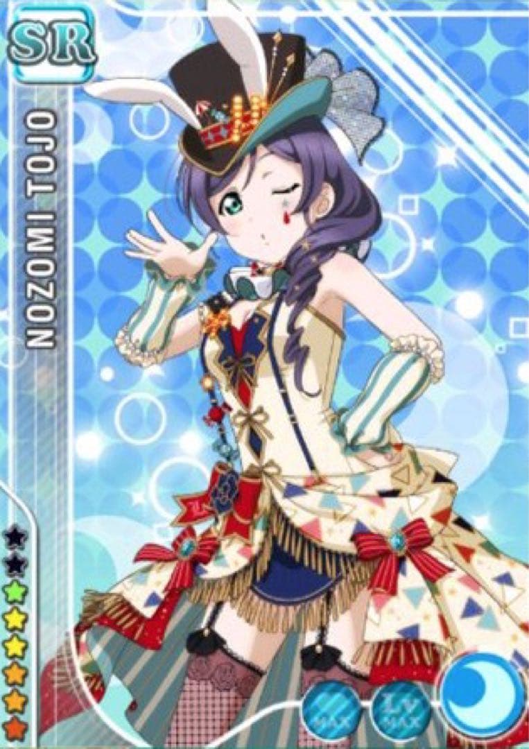 東條希　サーカス編　覚醒　コスプレ　ラブライブ！