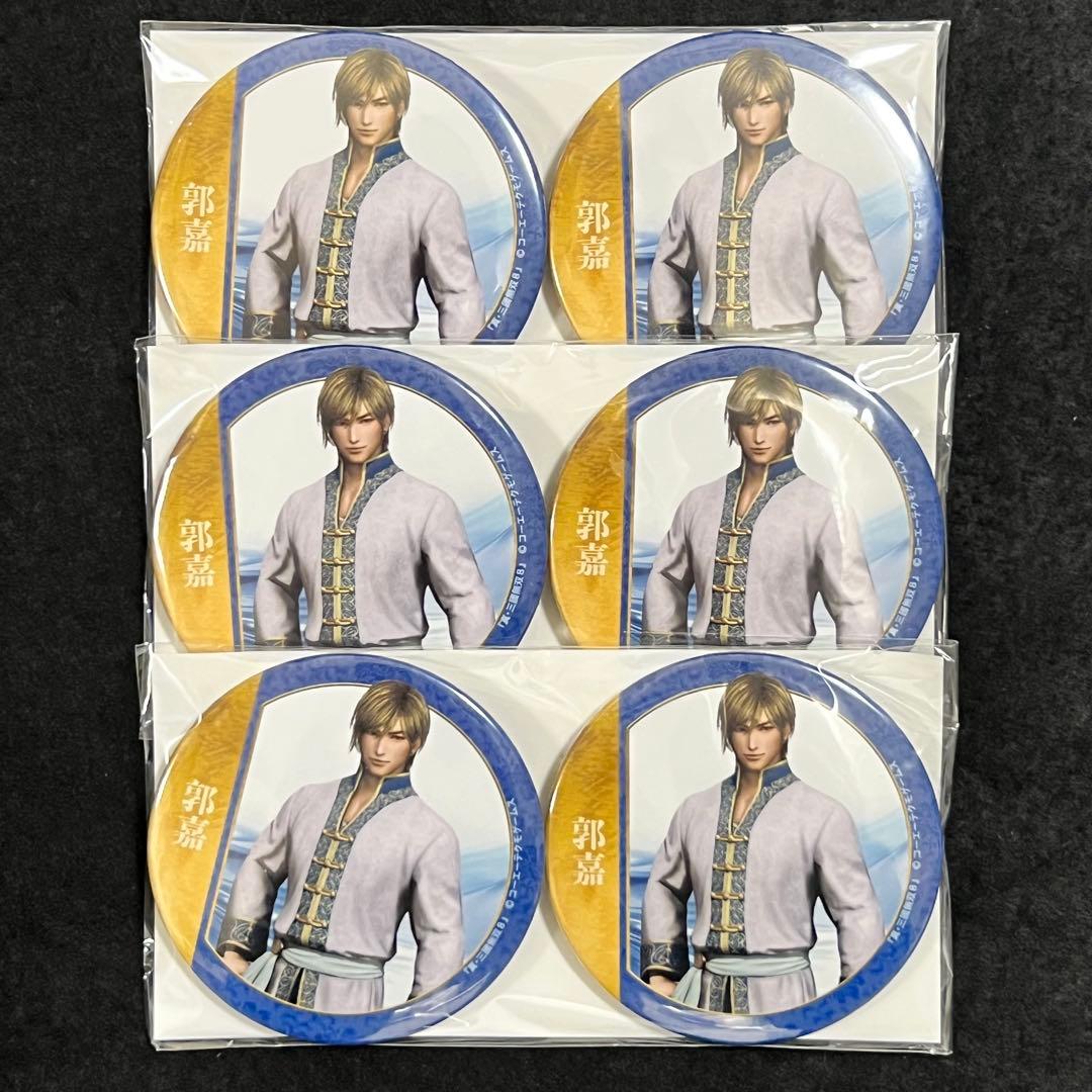 真・三國無双8 缶バッジ 平服ver 郭嘉 6個セット - メルカリ
