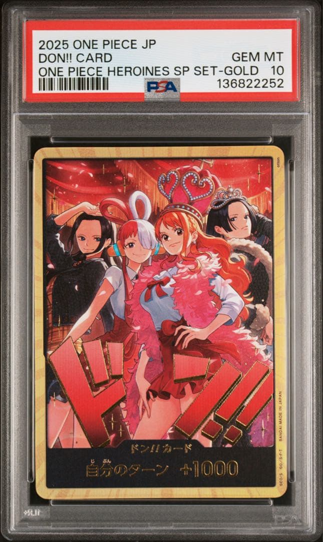 【PSA10】Heroines SpecialSet 金ドン　1枚