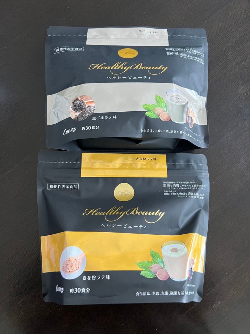カーブス ヘルシービューティ 黒ごまラテ味 きな粉ラテ味 セット