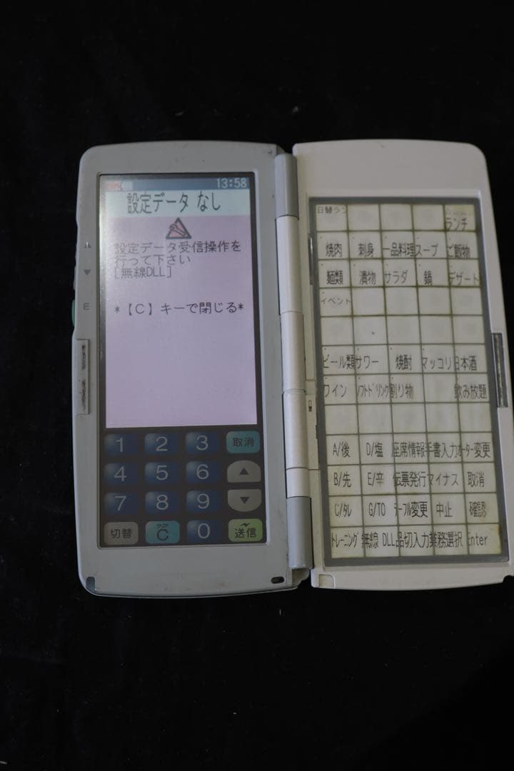 TECハンディターミナル　HTL-100 東芝テック TEC製飲食店向け ハンディーターミナルHTL－100