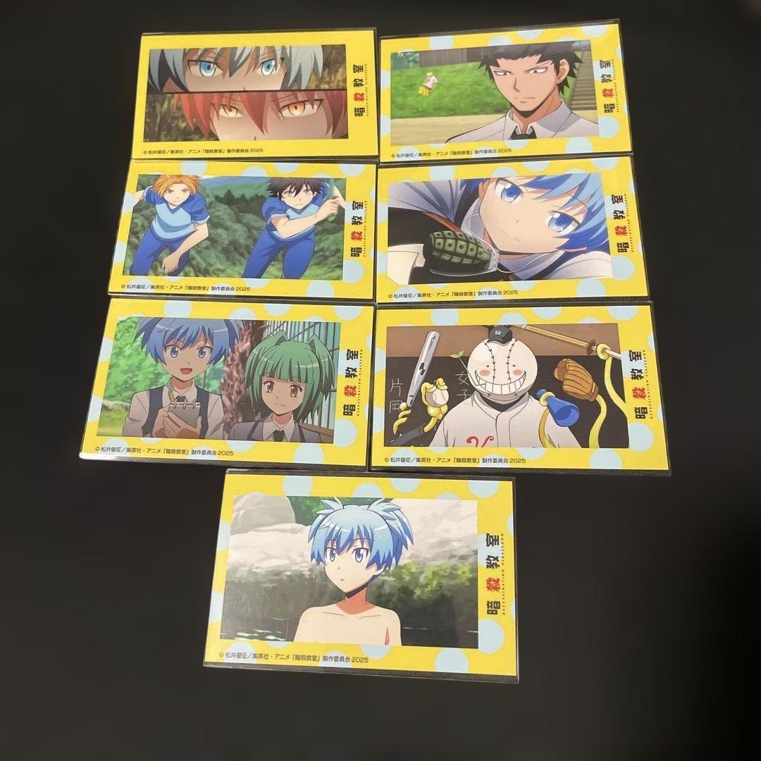 暗殺教室 トレーディングミニブロマイド 7枚セット - メルカリ