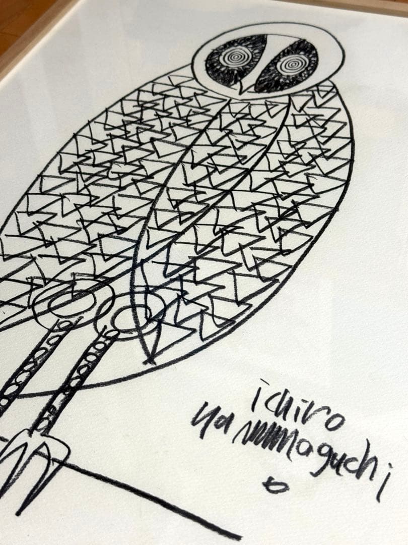 【原画】山口一郎 手描き原画 フクロウ（幸福の象徴）M