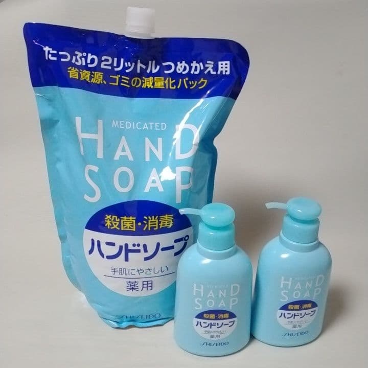 未使用・未開封　資生堂 薬用ハンドソープ 詰替え+ボトル2個セット
