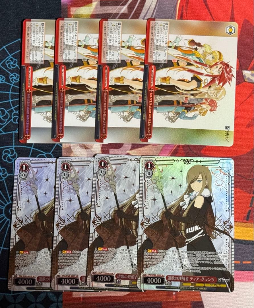 譜歌の理解者 ティア・グランツ SR 4枚セット テイルズ ヴァイス アビス