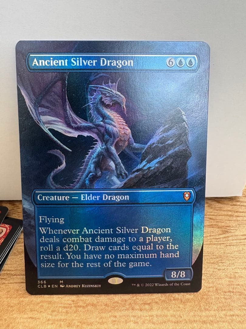 エインシャント・シルヴァー・ドラゴン Ancient Silver Dragon エインシャント・シルヴァー・ドラゴン/Ancient Silver Dragon (全面