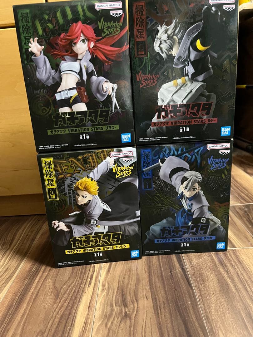 【 4種セット】ガチアクタ VIBRATION STARS