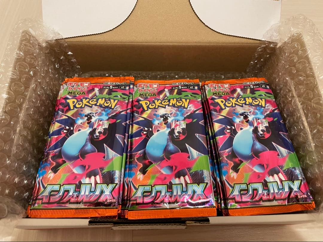 【ポケモンカード】インフェルノx サーチ済み　未開封71p サーチ済み インフェルノX ポケモンカード ポケカ インフェルノ サーチ