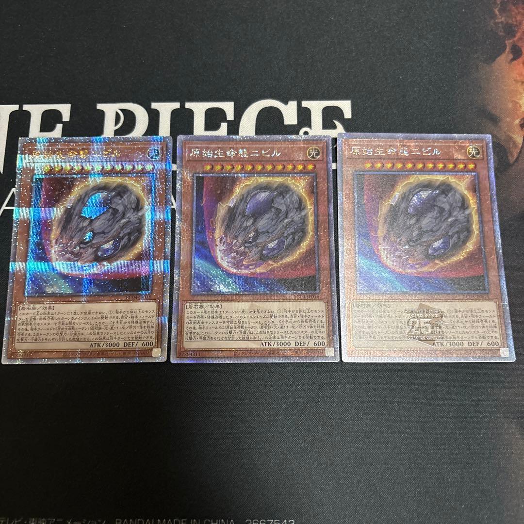 原始生命態ニビル　25th　3枚セット　シク　シークレット　クオシク 原始生命態ニビル(シークレット/イラスト違い) | シークレット