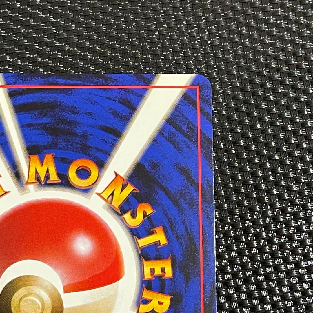 早い者勝ち‼️カイリュー_「ポケモンカードGB」 PROMO 第1世代 ホロ有り