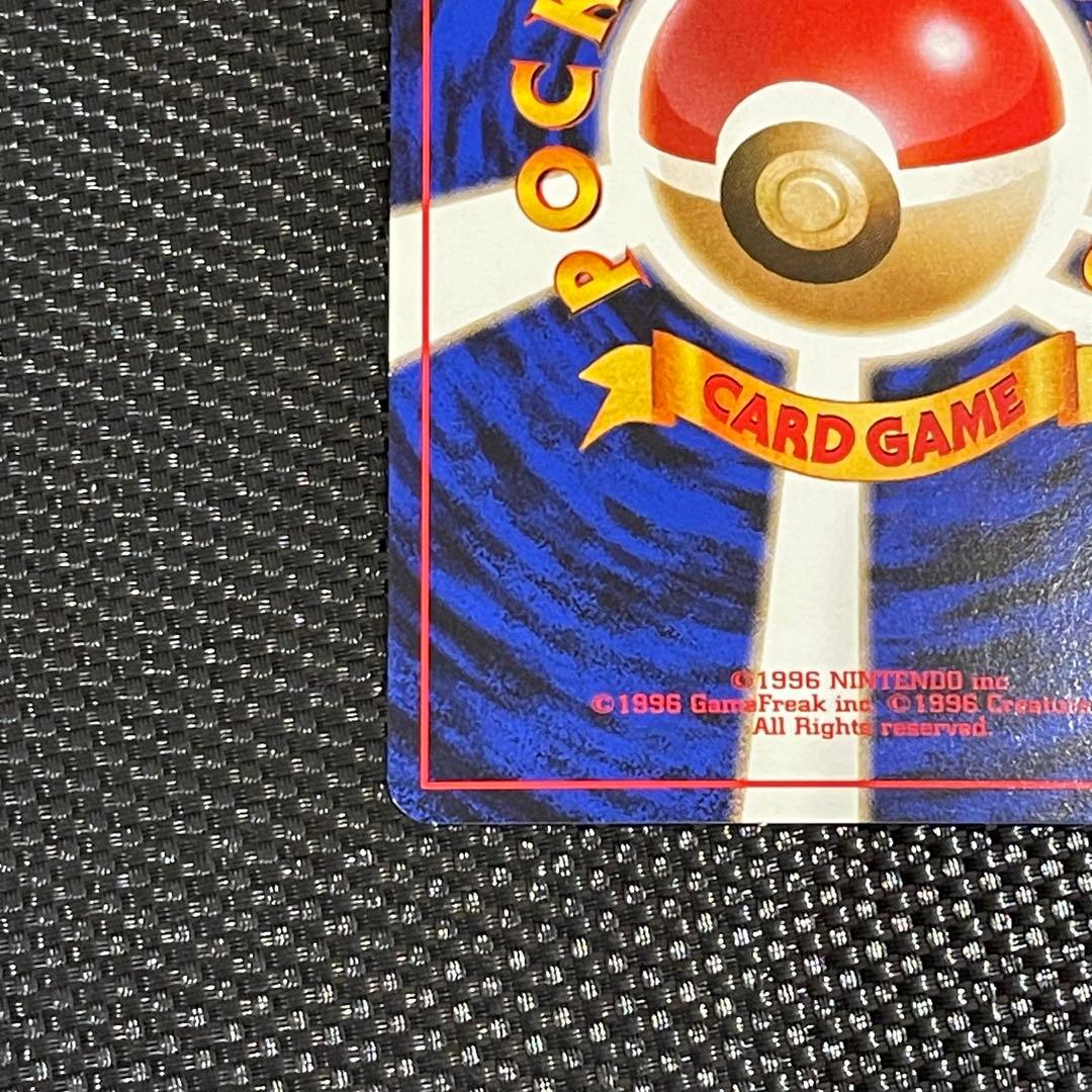 早い者勝ち‼️カイリュー_「ポケモンカードGB」 PROMO 第1世代 ホロ有り