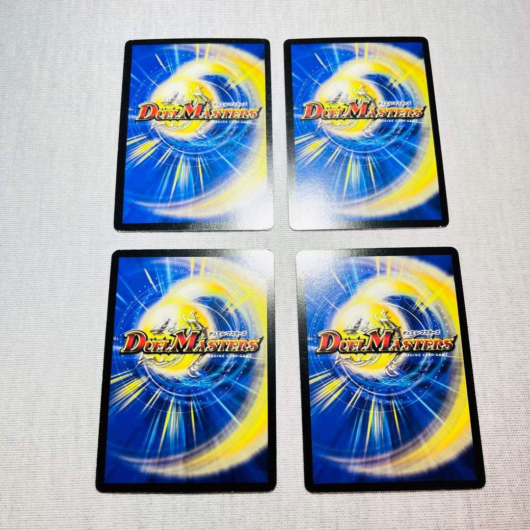 鳴動するギガホーン プロモ ローソン デュエマクラシック 4枚 - メルカリ