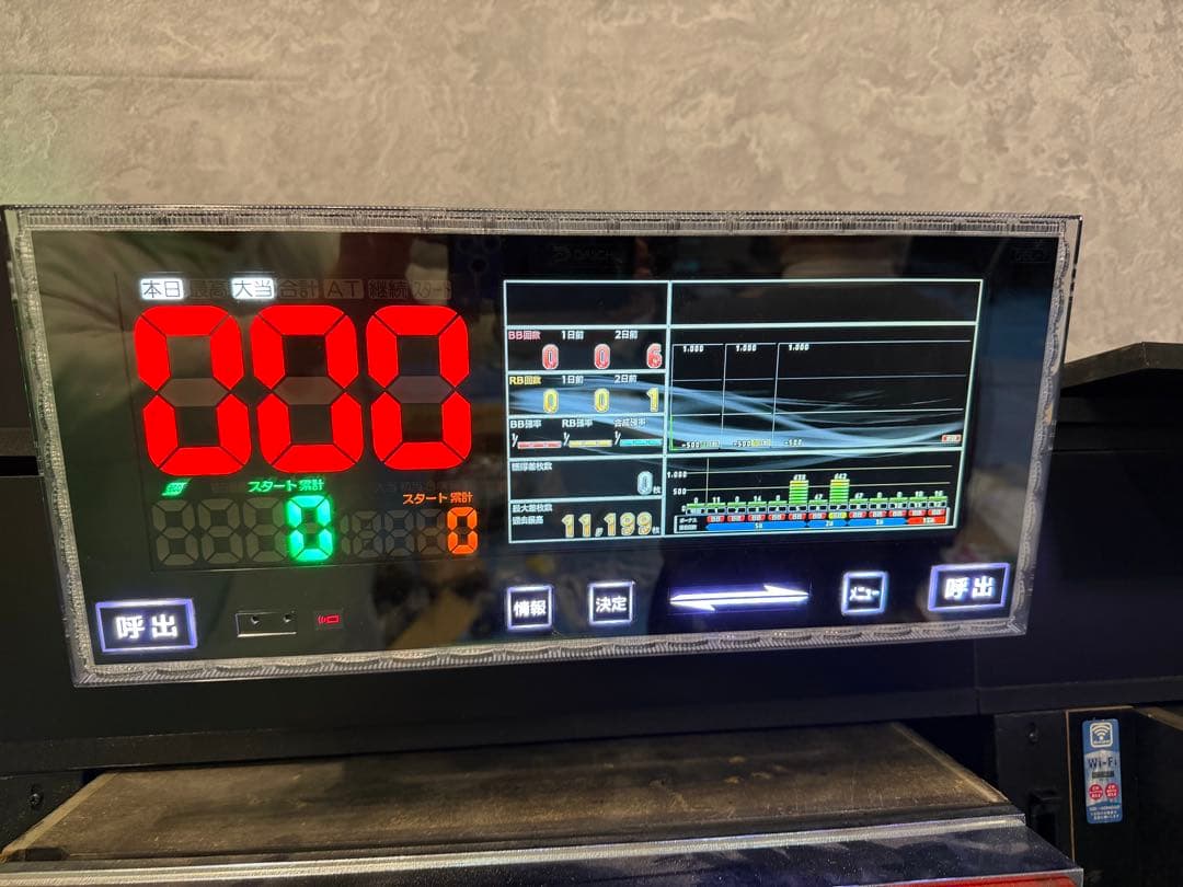 qpgo45　データ郎NOTE