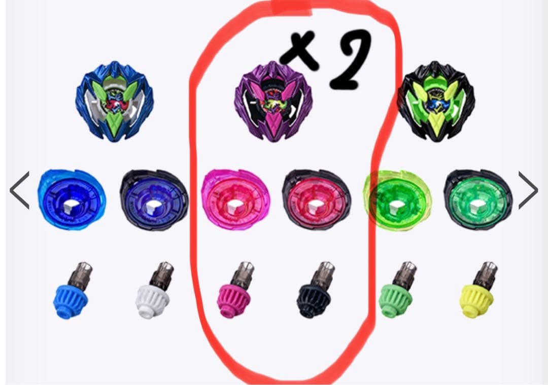 ベイコード付 ベイブレードXドランバスター1-60A カラーチョイスブースター