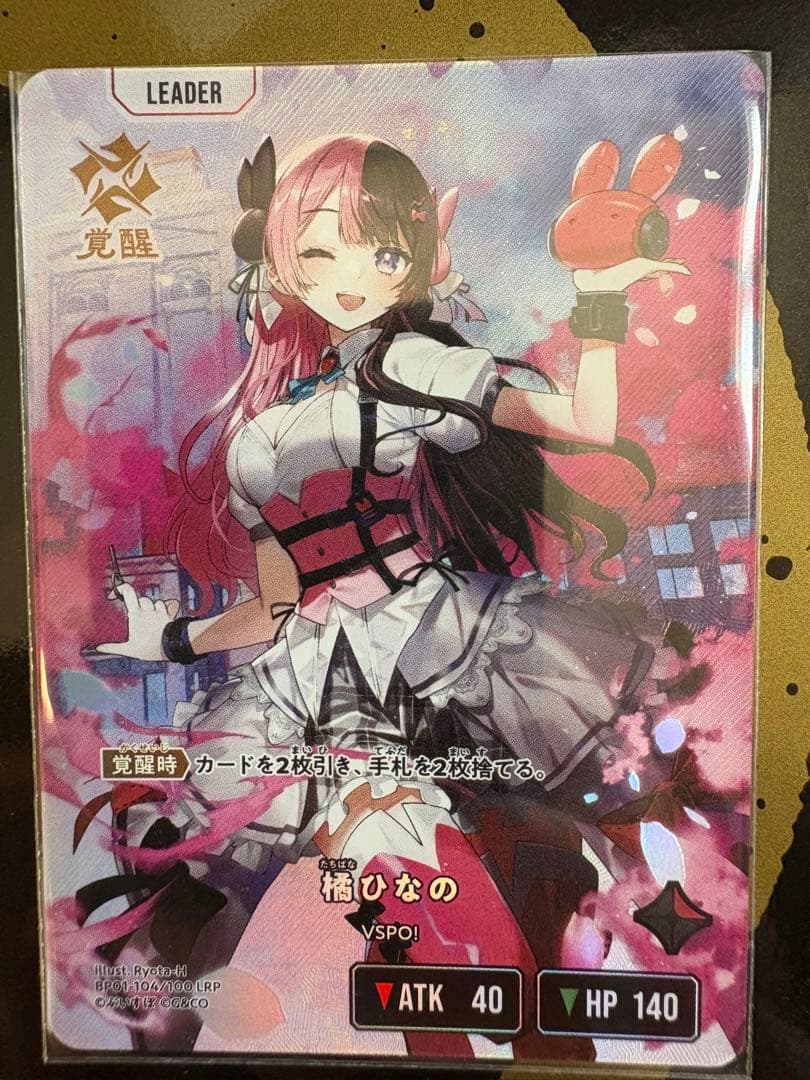 クロススターズ　LRP 橘ひなの Xross Stars クロススターズ LRP 橘ひなの - メルカリ