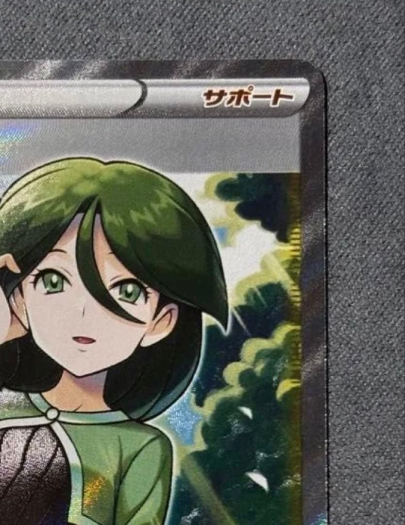 モミ SR S5R 連撃マスター 081/070 - メルカリ