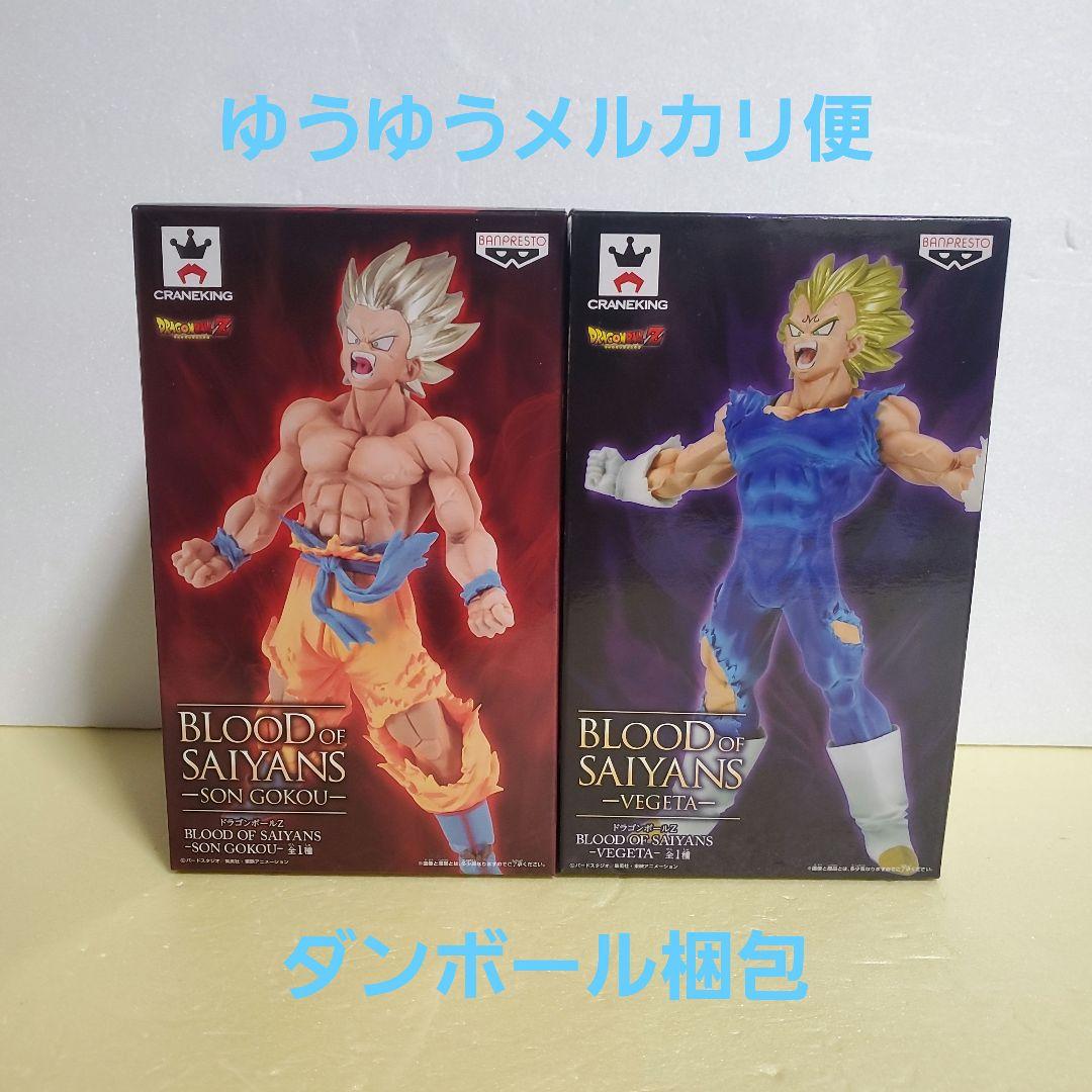ドラゴンボールZ BLOOD OF SAIYANS 孫悟空 ベジータ