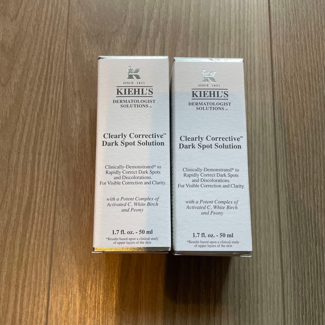 キールズ 美白美容液50ml 2個セット