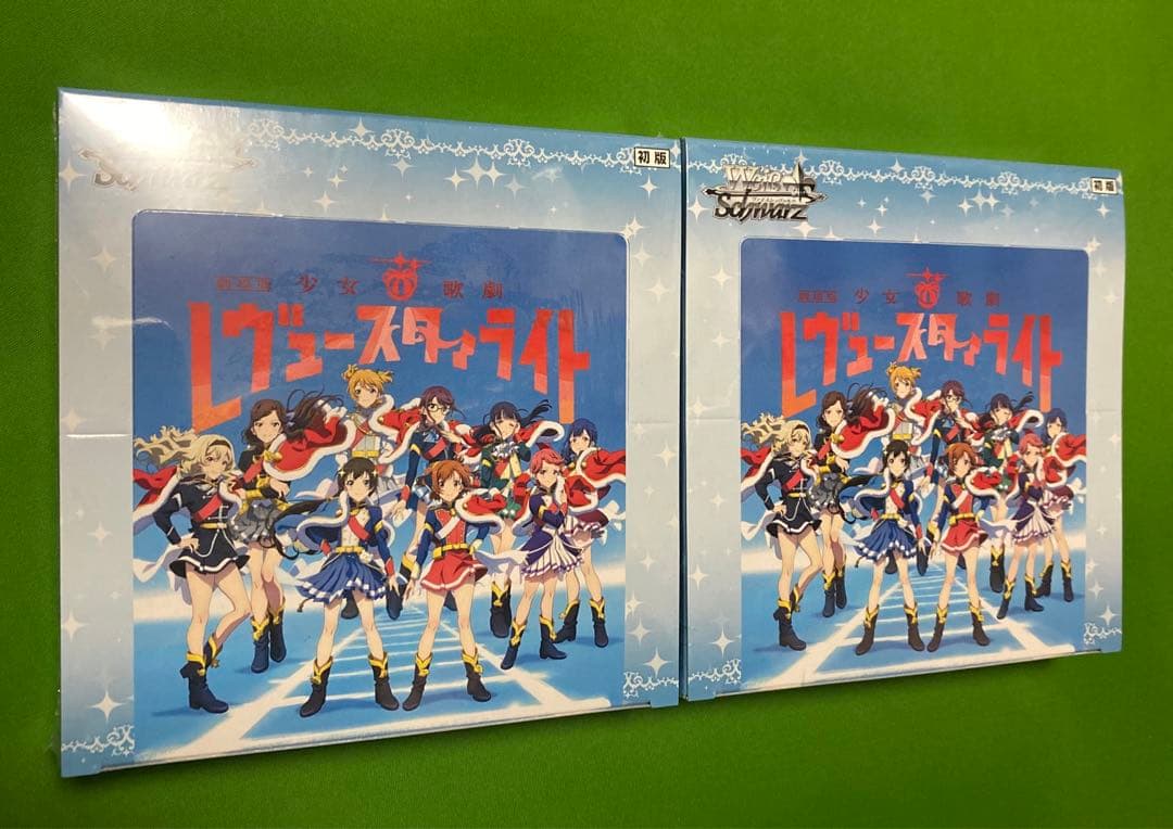 ヴァイスシュヴァルツ レヴュースタァライト ブースターパック 未開封 2箱