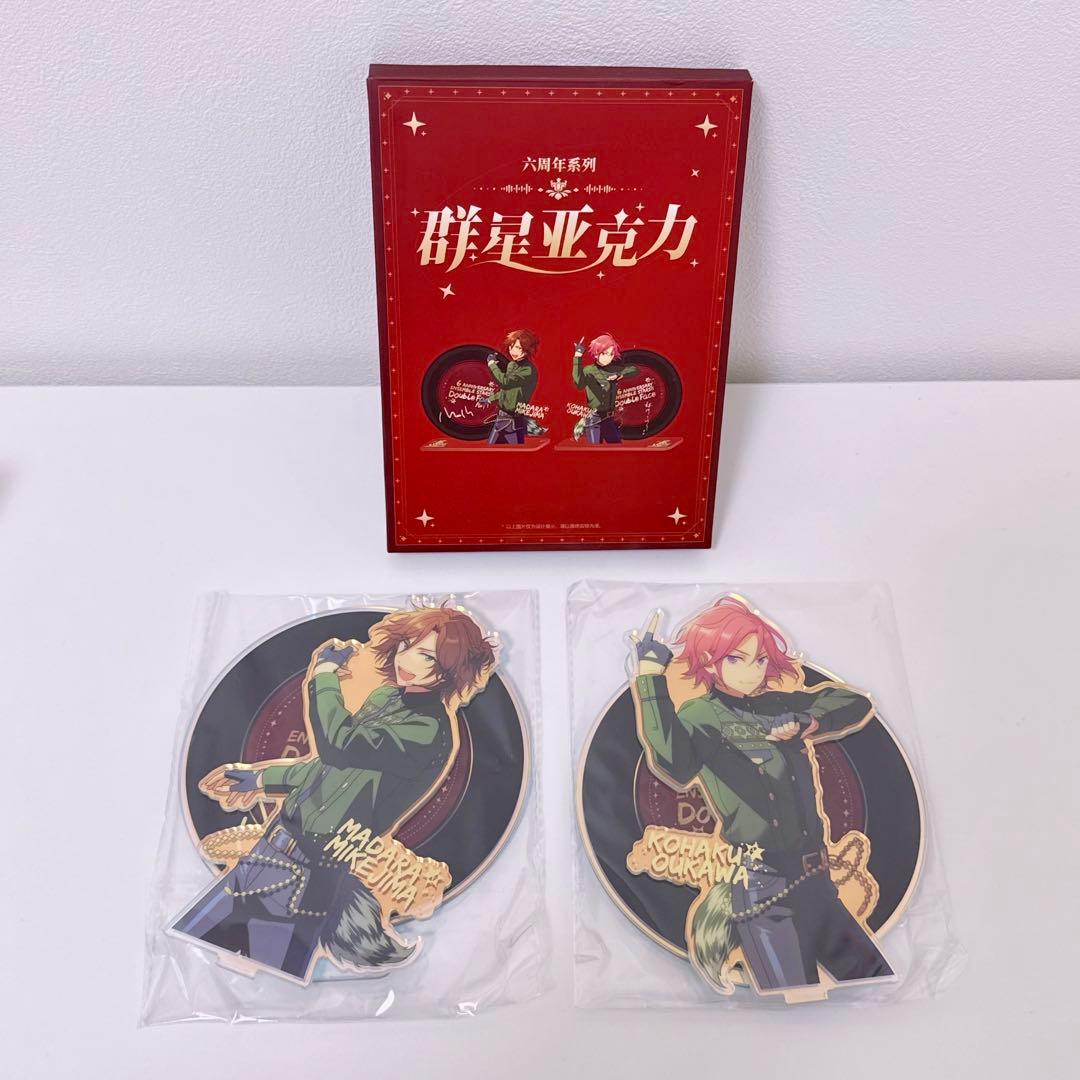 あんスタ 中国 6周年 群星 アクスタ 三毛縞斑 桜河こはく DF - メルカリ