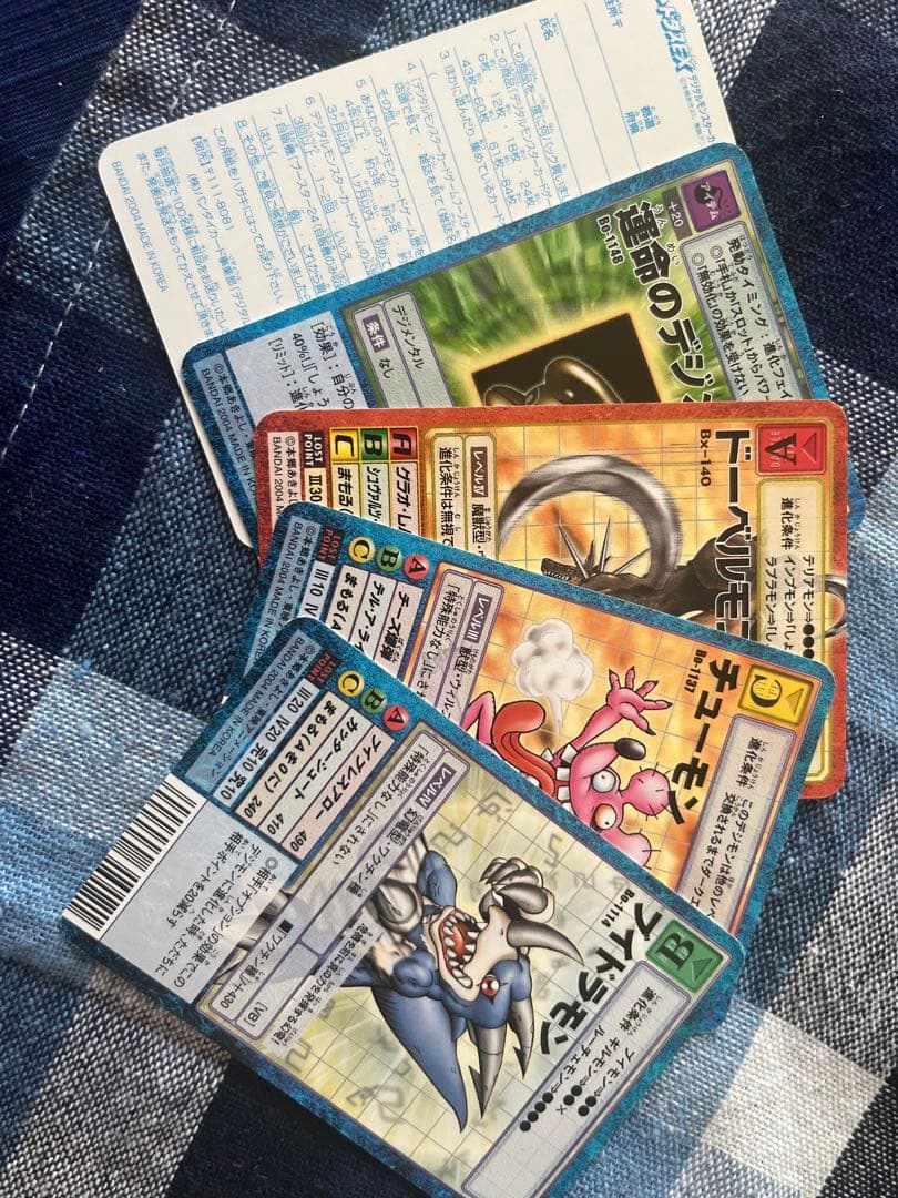 旧デジモンカード ベルフェモン 2004年当時品 Bo-1146 - メルカリ