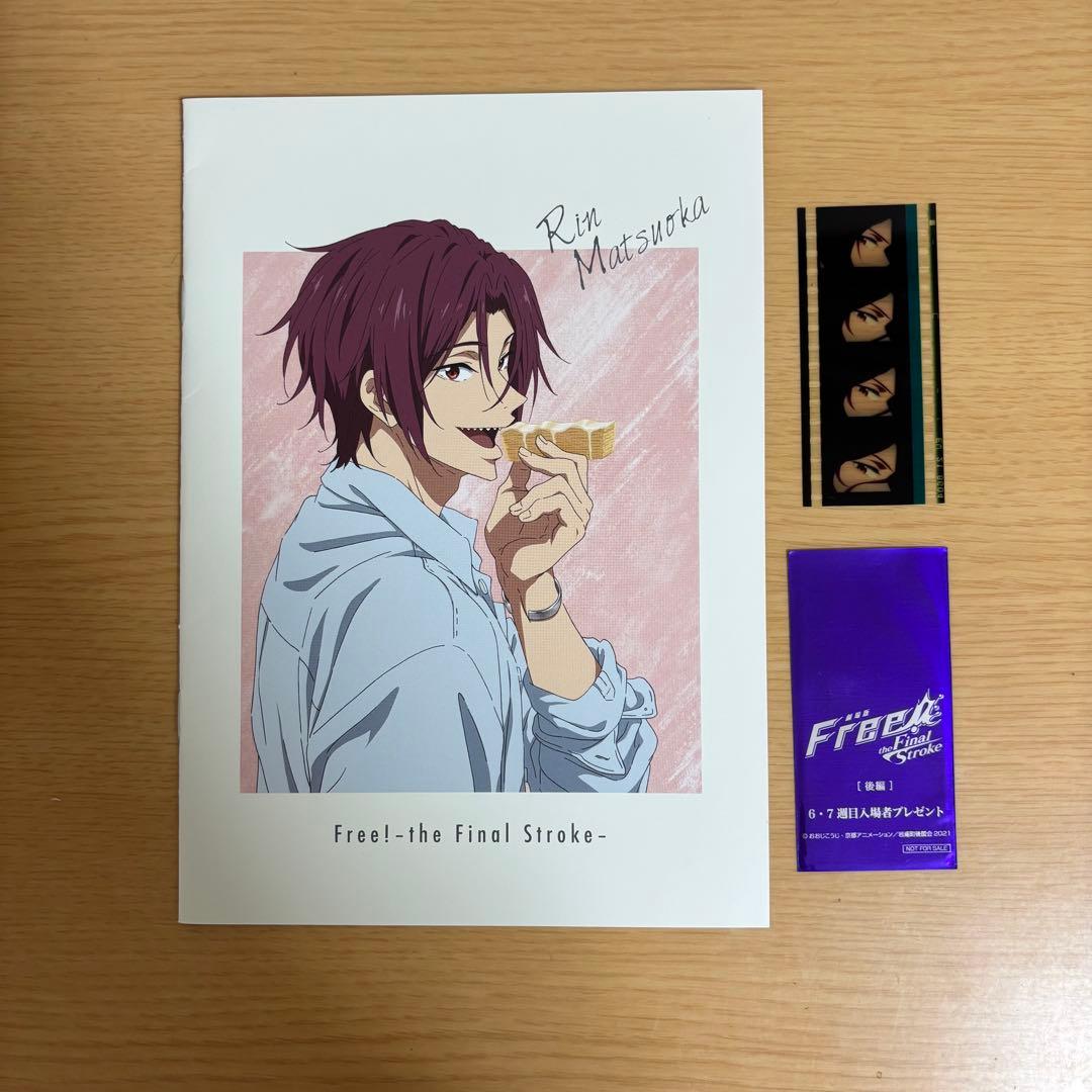 Free! 松岡凛 セット - メルカリ