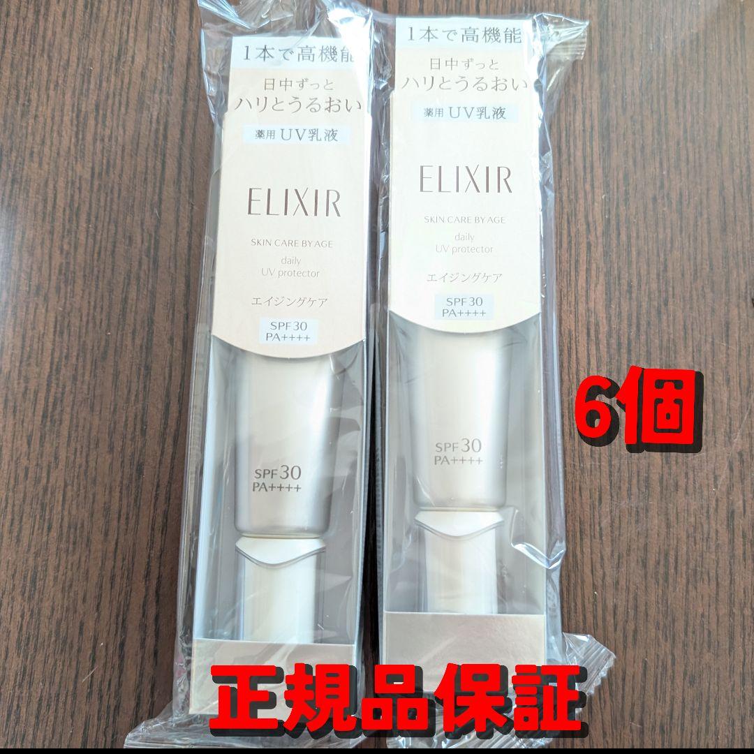 エリクシール デーケアレボリューションＴ 6個