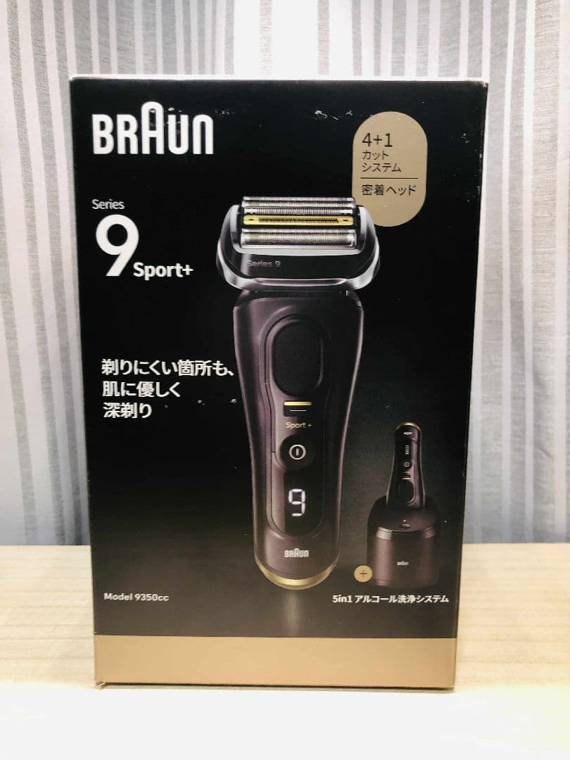 【未使用に近い】 BRAUN Series 9 Sport+ メンズシェーバー