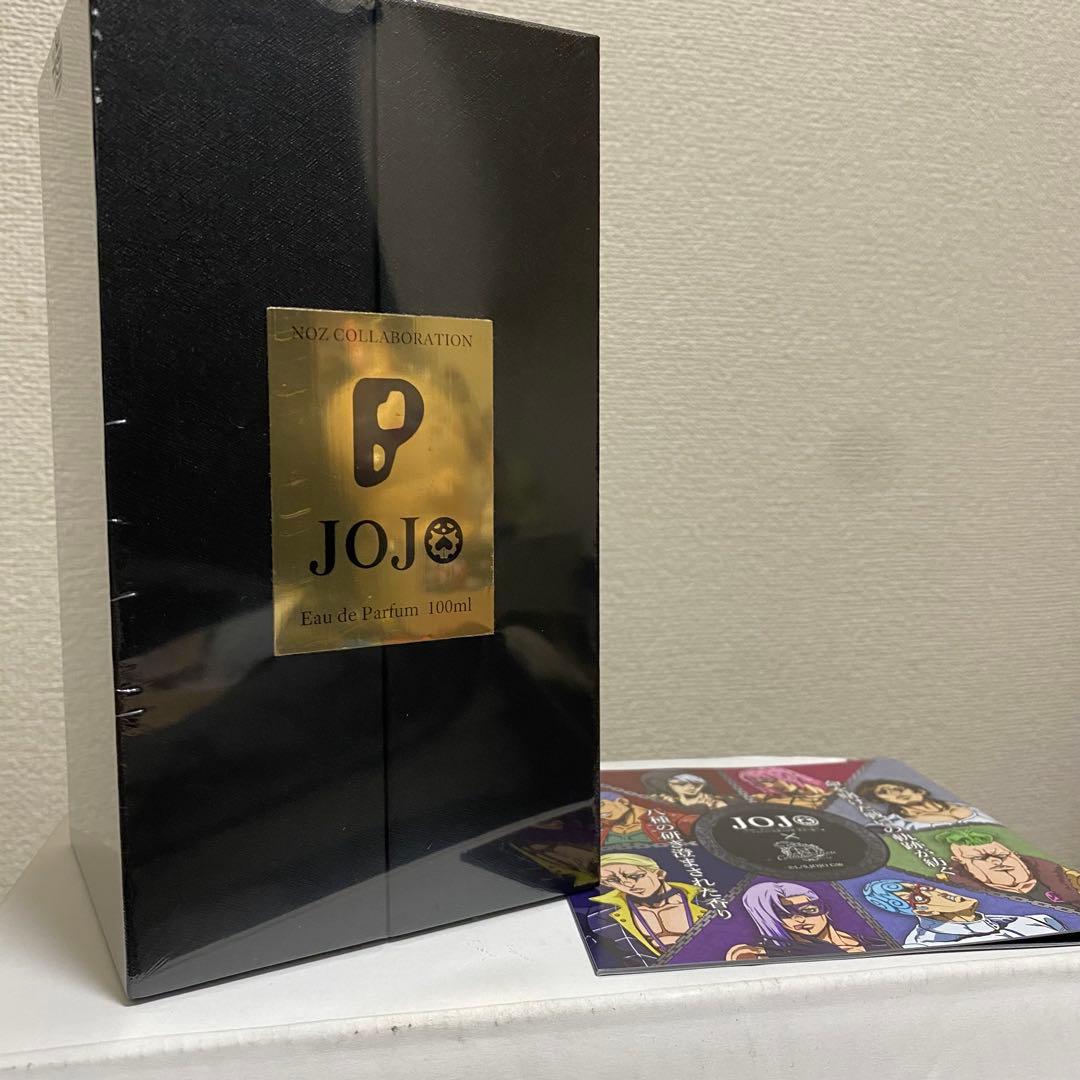 ジョジョの奇妙な冒険 黄金の風 プロシュート オーデパルファム 香水