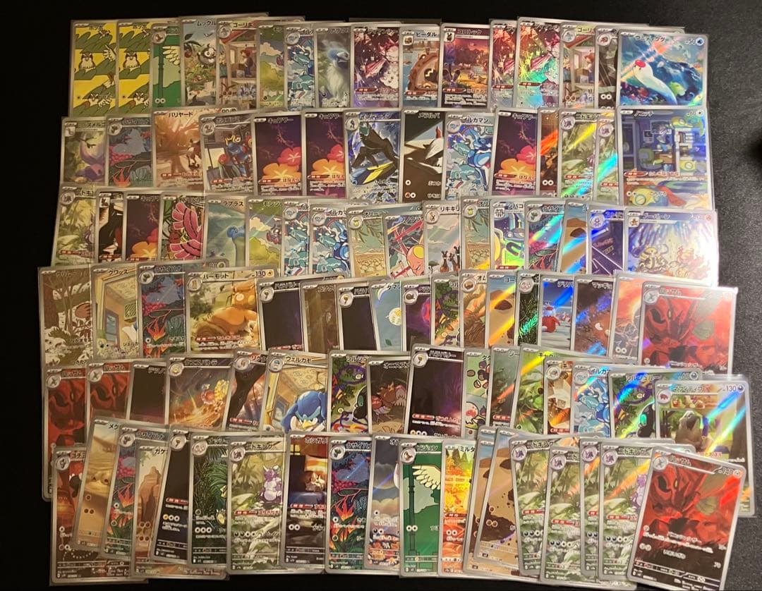 【AR 100枚】ポケモンカード まとめ売り