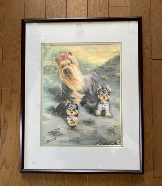 ヨークシャーテリア　額付プリント　アメリカン　シリアルナンバー付き