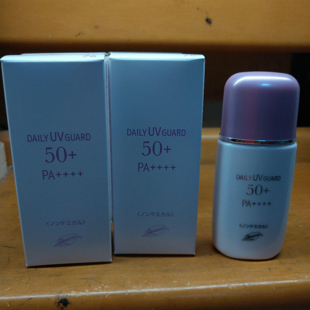 日焼け止め DAILY UV GUARD 50+ PA++++ 30ml