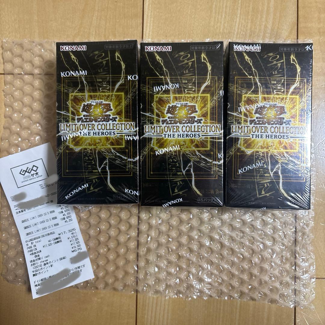 遊戯王 未開封シュリンク付き 3BOXセット リミットオーバー