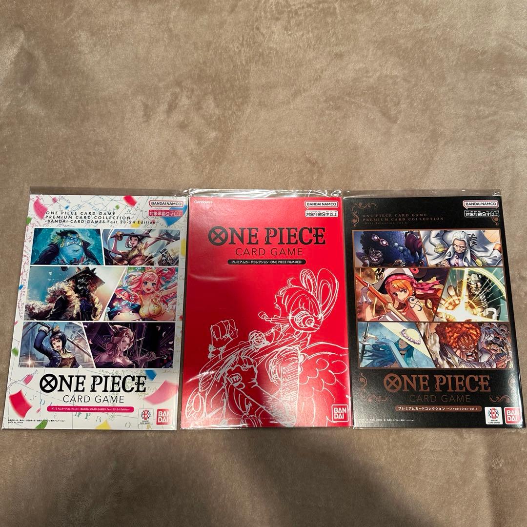 ONE PIECE CARD GAME プレミアムカードコレクション 3種セット