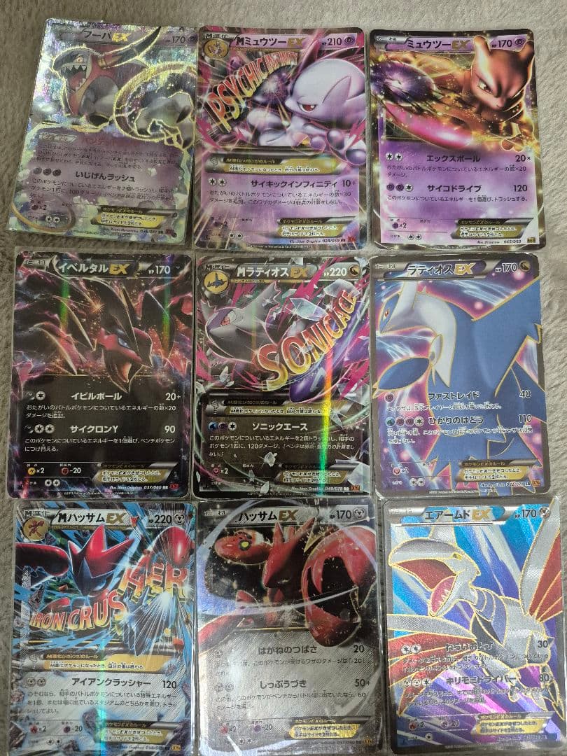 ポケモンカード 引退品 ex gx v