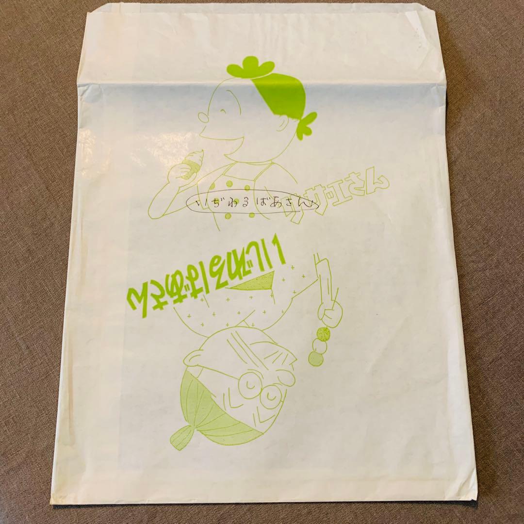 長谷川町子 直筆サイン① サザエさん サイン色紙 長谷川町子美術館