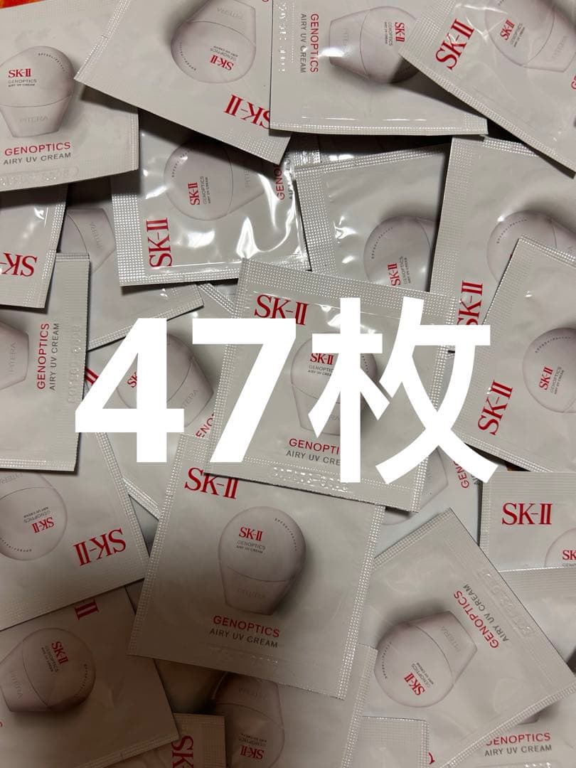 新品 SK-II ジェノプティクス エアリー UV クリーム 47包 エスケー