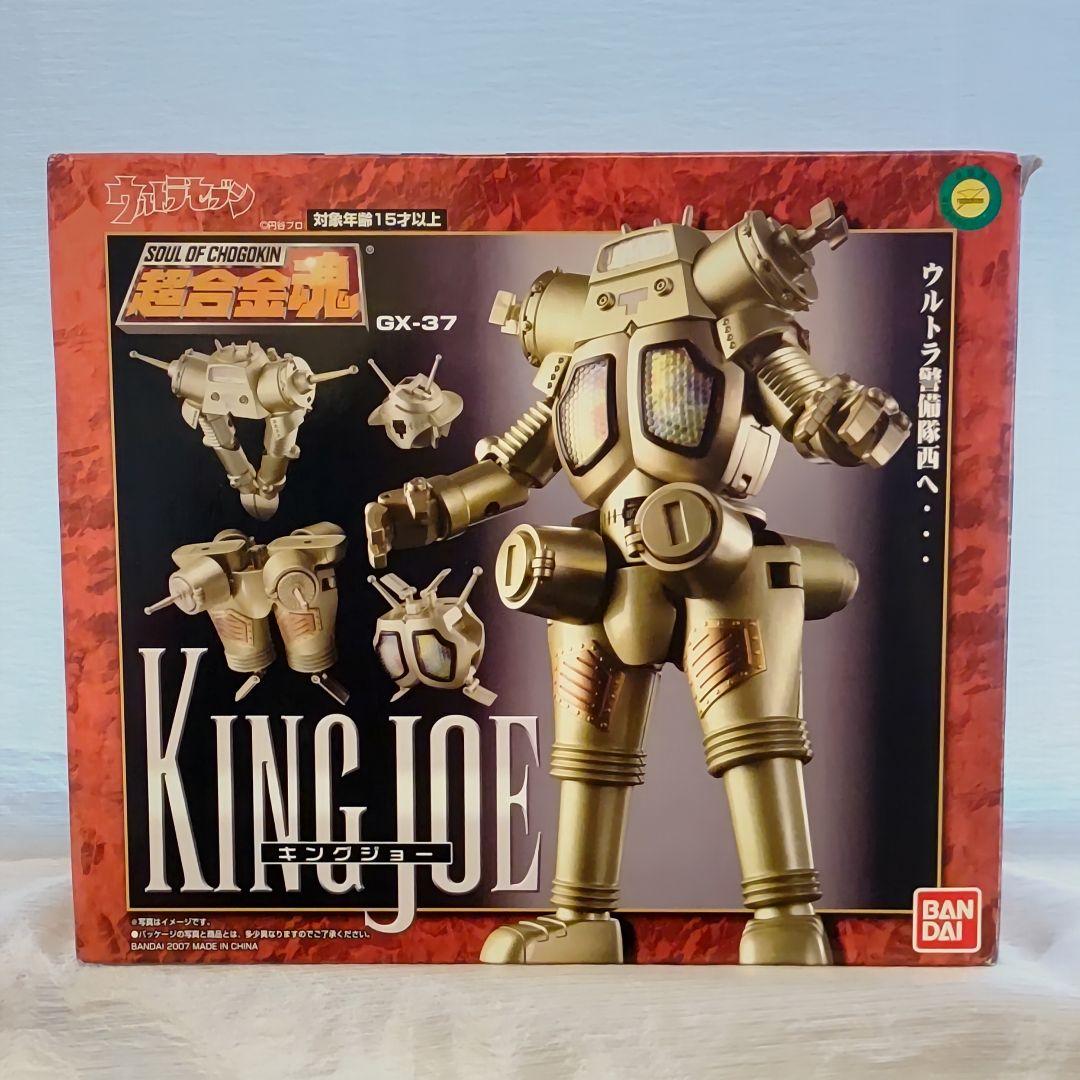 ウルトラセブン★キングジョーブラック★超合金★フィギュア★美品★