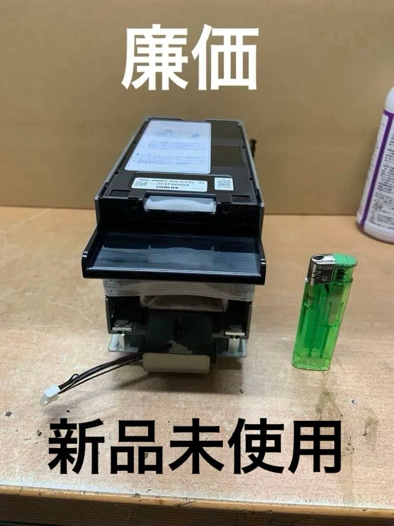 両替機　EMS-7識別機　ビルバリ　令和6年新札対応　領収書可