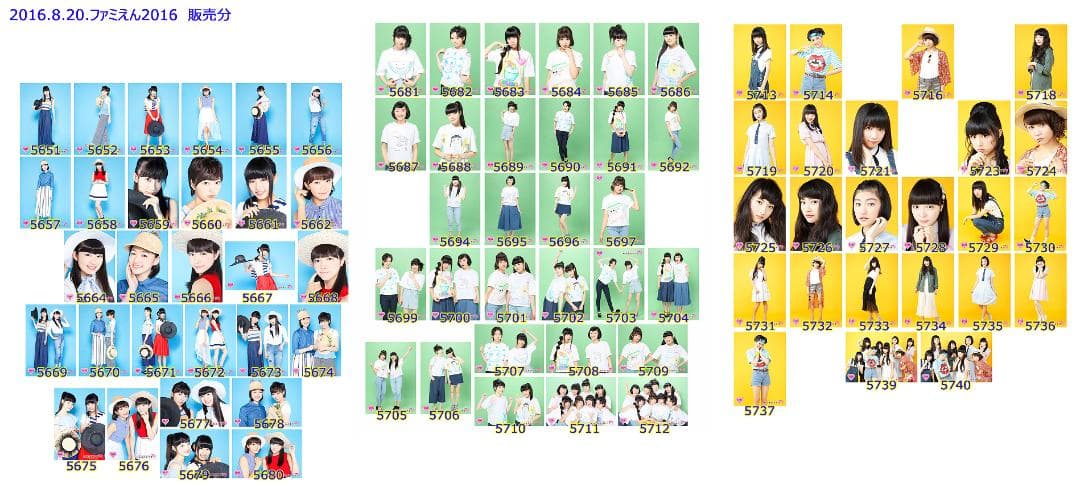 私立恵比寿中学（エビ中） 公式生写真　5651〜6100　バラ売り可 私立恵比寿中学、新体制初のツアー＆音源リリースへの想いを訊く