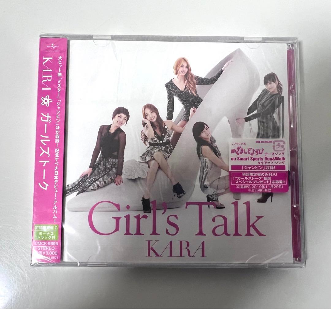 KARA CDセット ガールズトーク ジャンピン ジェットコースターラブ 新品