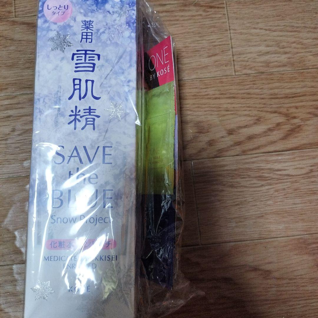 雪肌精 化粧水 SAVE the BLUE  Project 化粧水