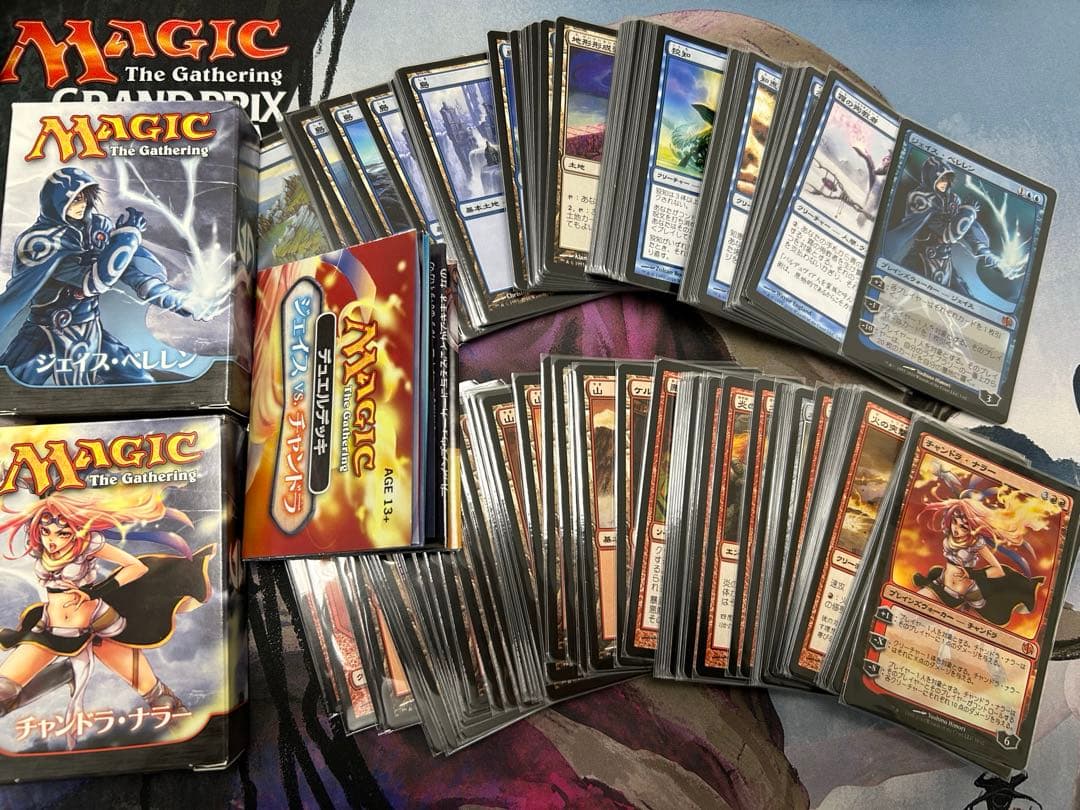 MTG マジックザギャザリング デュエルデッキ ジェイスvsチャンドラ