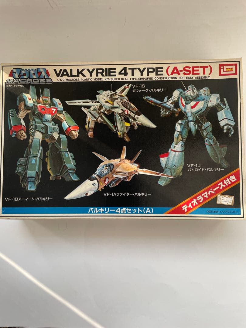 【希少】マクロス Valkyrie 4 Type (A-Set) 1/170 Imai Macross Valkyrie 4 Type 1/170 Model Kit | Wise Guys Hobbies