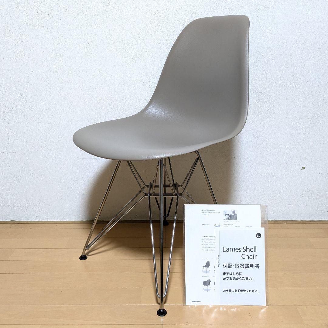 極美品 正規品 ハーマンミラー イームズ シェル サイド チェア DSR ココア Shell Side Chair DSR（イームズシェルサイドチェア DSR）/Herman